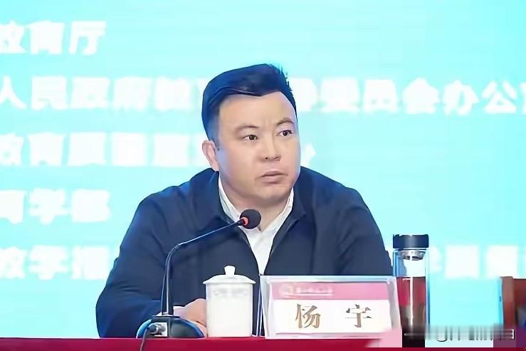 教育部教育督导局副局长杨宇任上被查。腐败分子真是无孔不入，其猖狂程度真让人触目