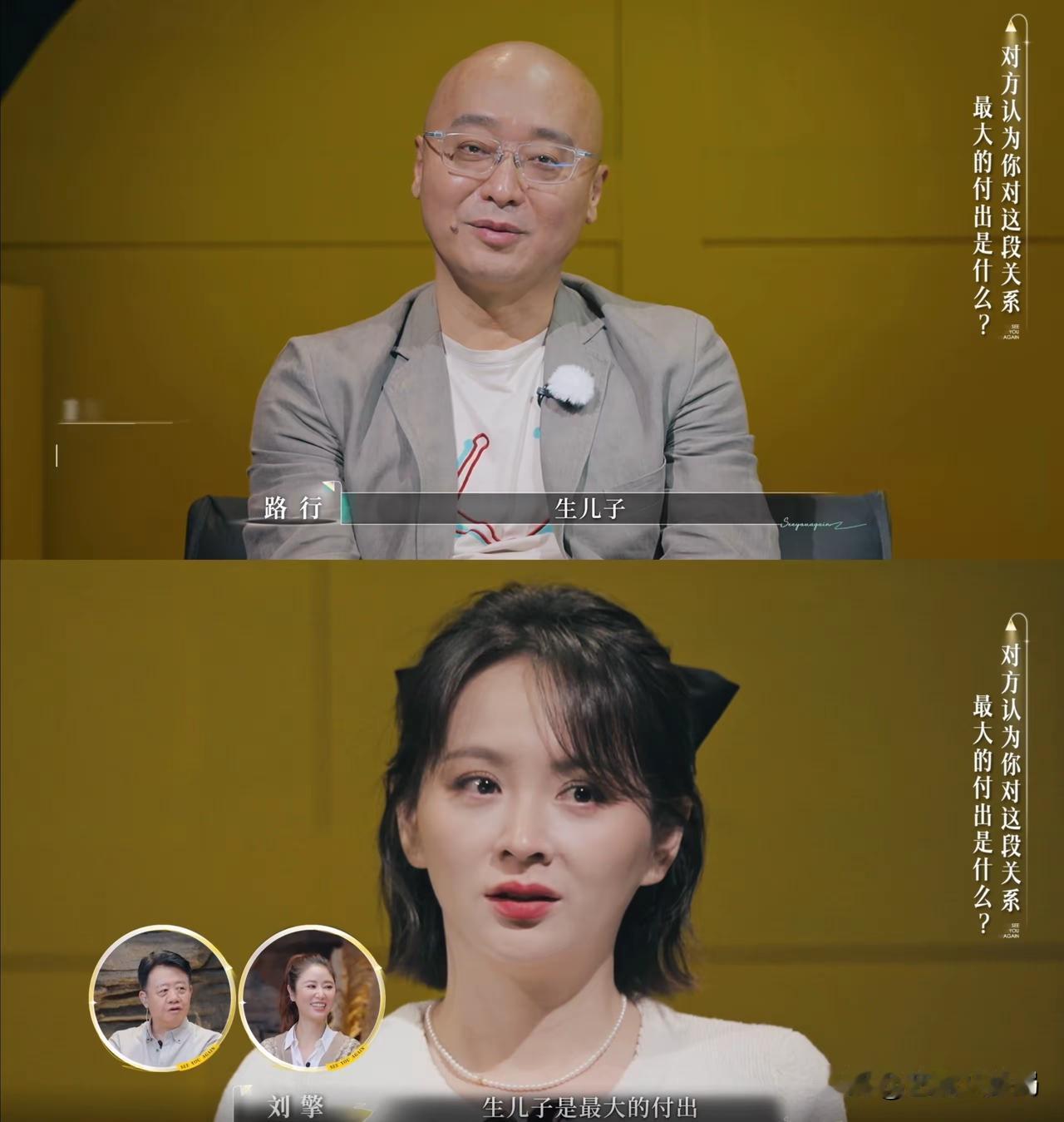 路行和邓莎，这对关系有一个点，因为男的是个企业经营者，他的世界里没有风花雪月，只