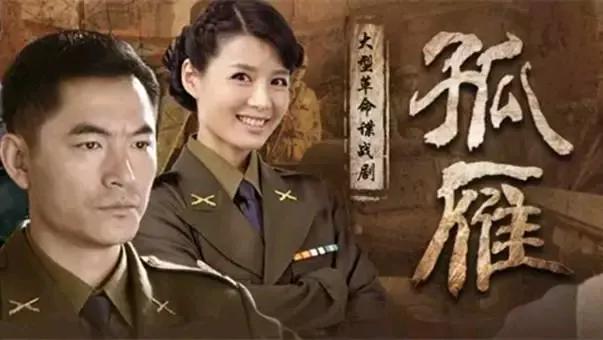 《绝密较量》：谍战“闹剧”大赏这剧号称揭秘谍战细节，结果漏洞百出。国安局像“菜