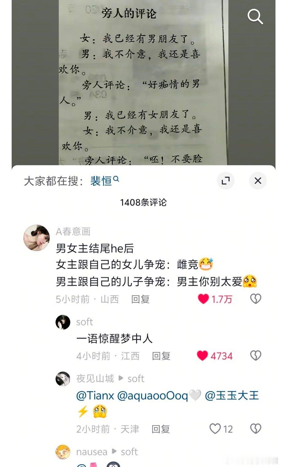 从未想过的角度，吓到我了