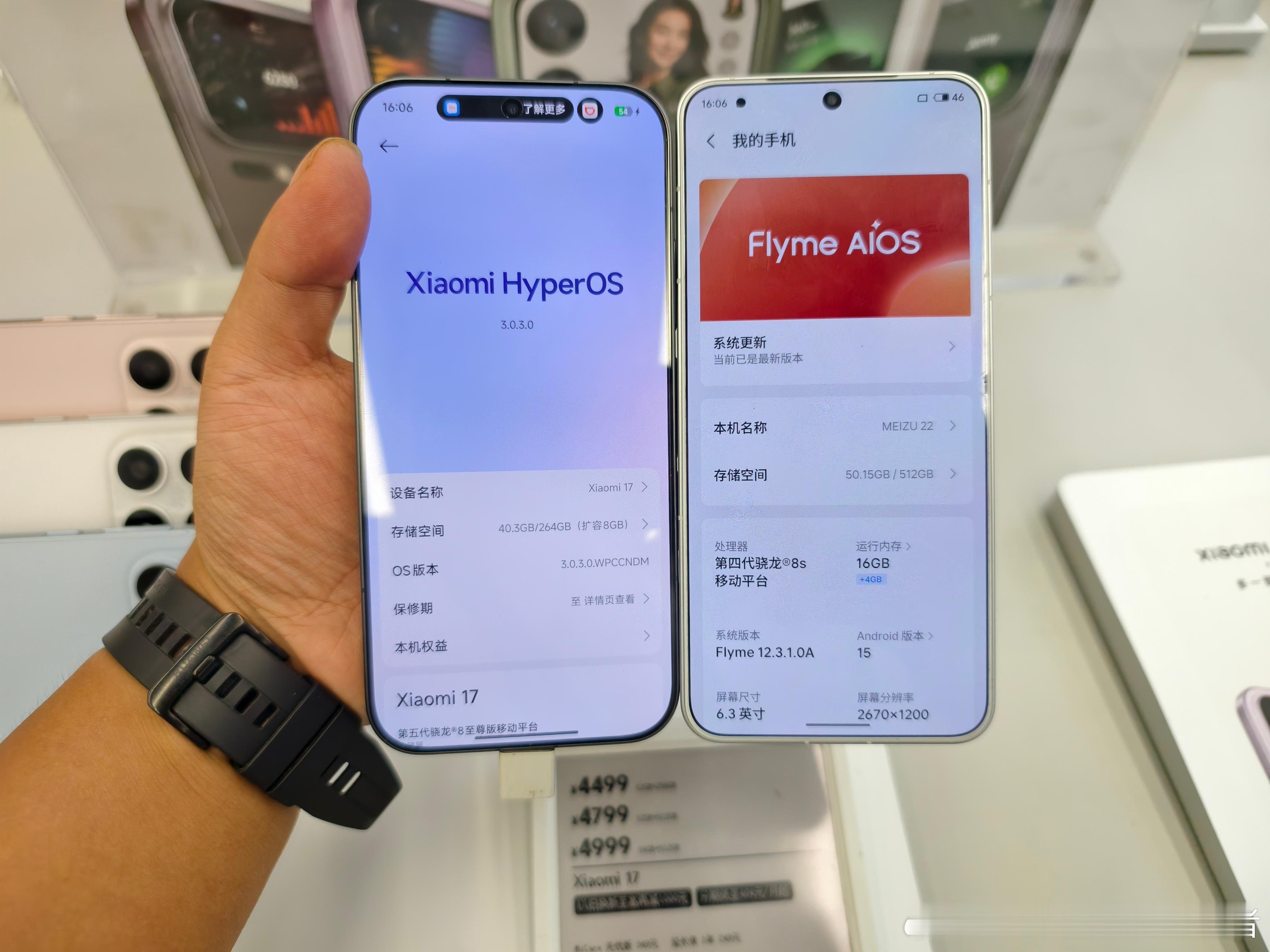 平心而论，根据自己的审美来看，小米17标准版和魅族22，谁更好看？​​​