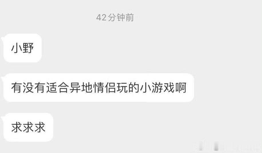 适合异地小情侣的游戏​​​