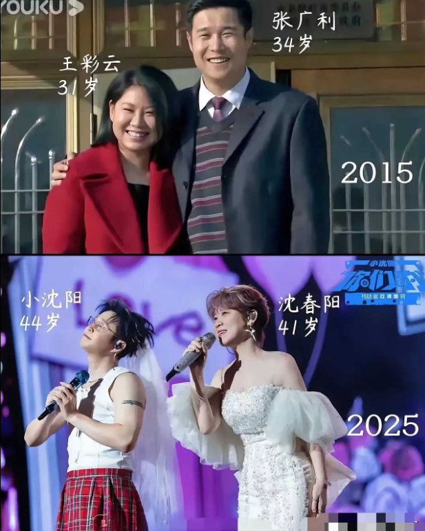 相隔10年，红的不是一点点吧！