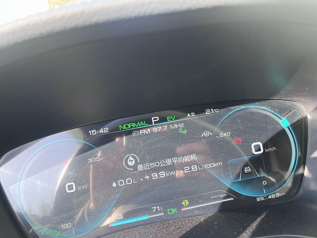 车已经开了59771公里来报下油耗我的车是宋PLUSDM-i2021款DM