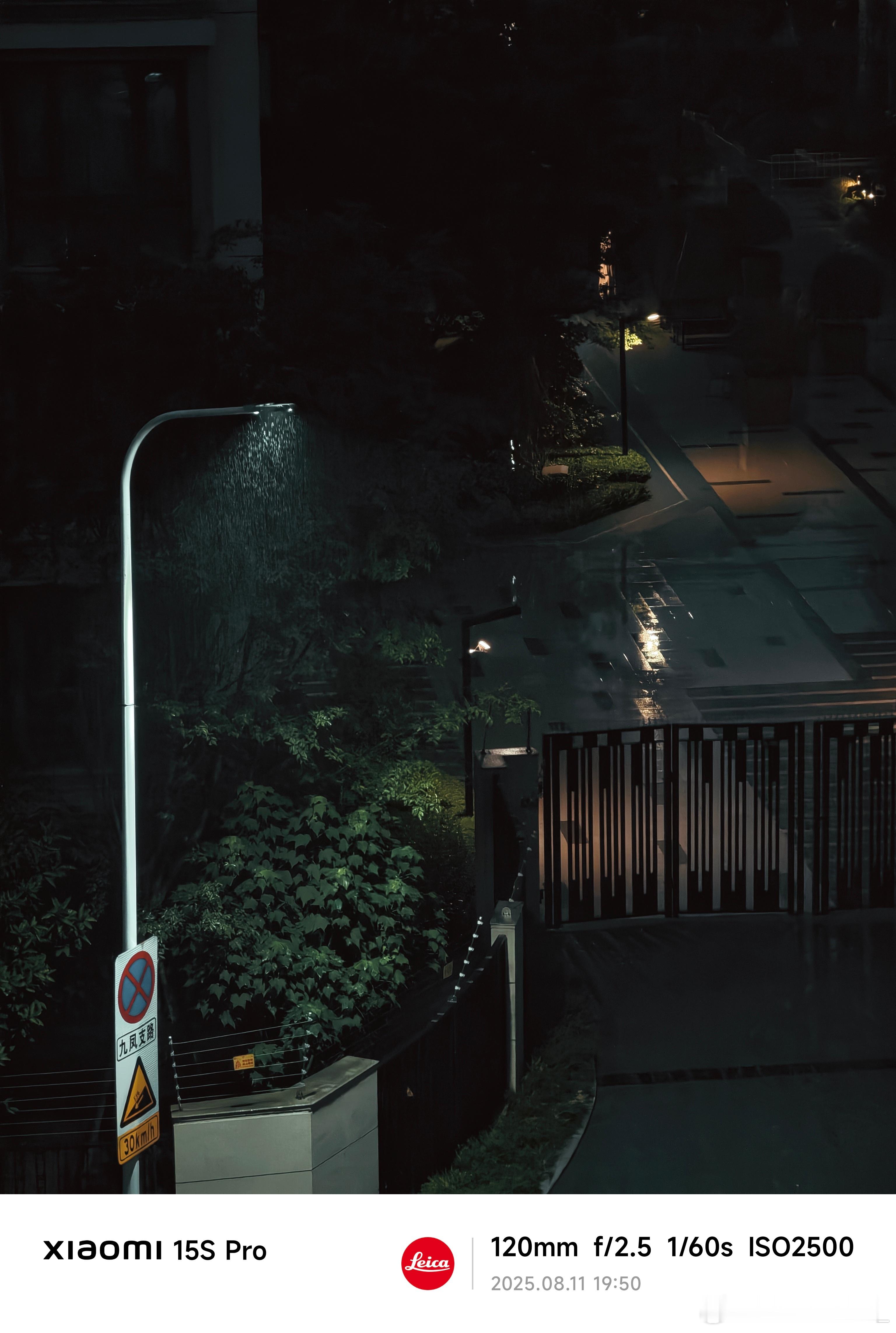 下雨了，凉快了​​​