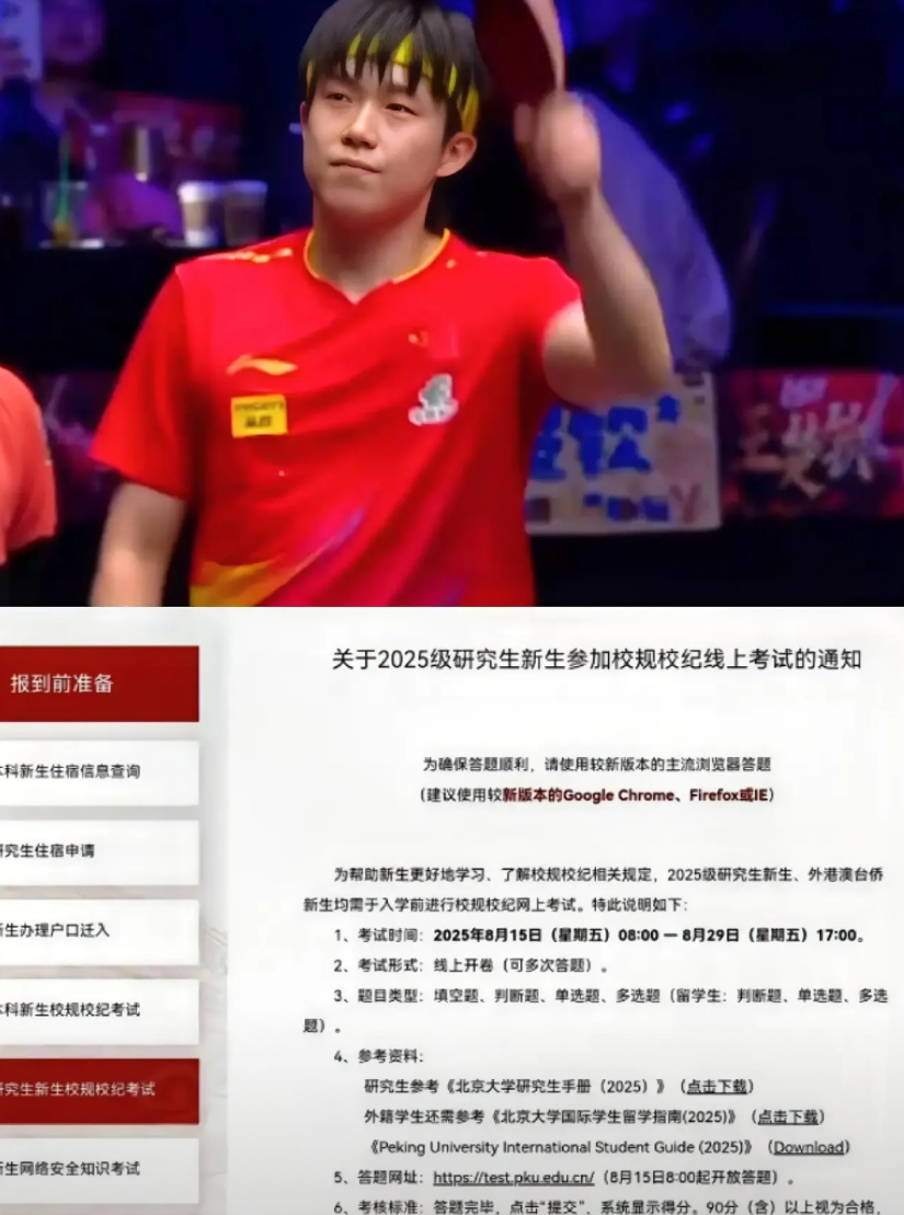 原来这才是大头缺席瑞典大满贯比赛的原因，大家纷纷猜测2000积分的高赛事，没有大