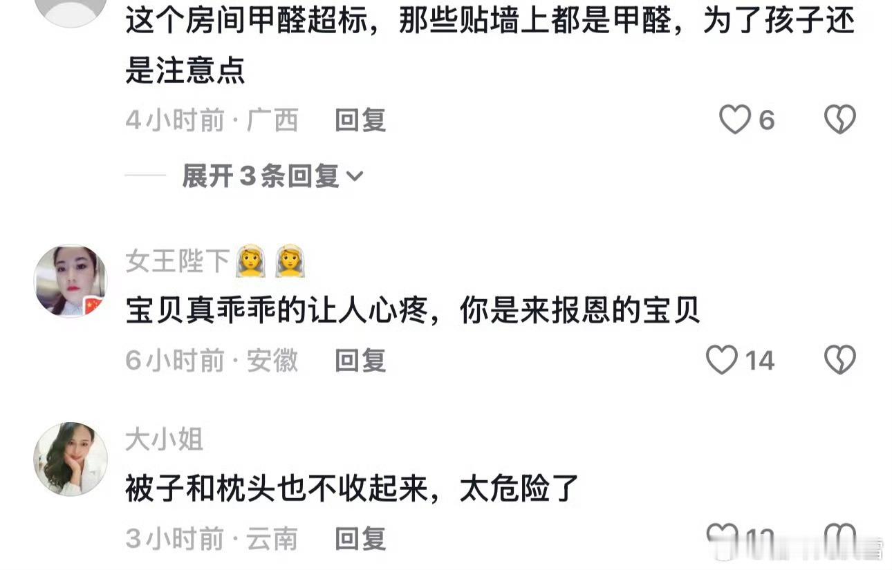 爸爸出门上班5个月孩子独自留家其实真的好可怜啊那么小的一个孩子