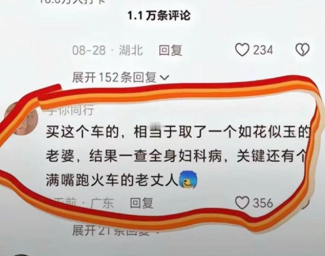 这个啥意思，买个车而己，还有这么多的感慨！