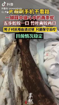 一个人怎么可以倒霉成这样！安徽某地，一名男子傍晚在门口走路，因为低头玩手机，结果