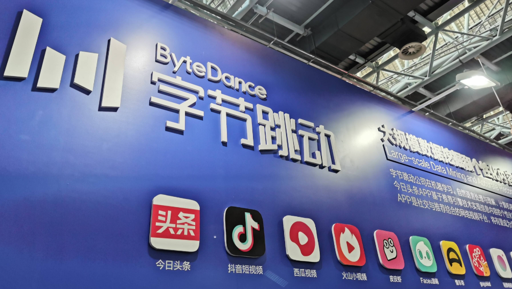 五年前聊起中国互联网，嘴边蹦出来的名字永远是腾讯或阿里，可今天再看，字节跳动半年的营收就把这两家老牌
