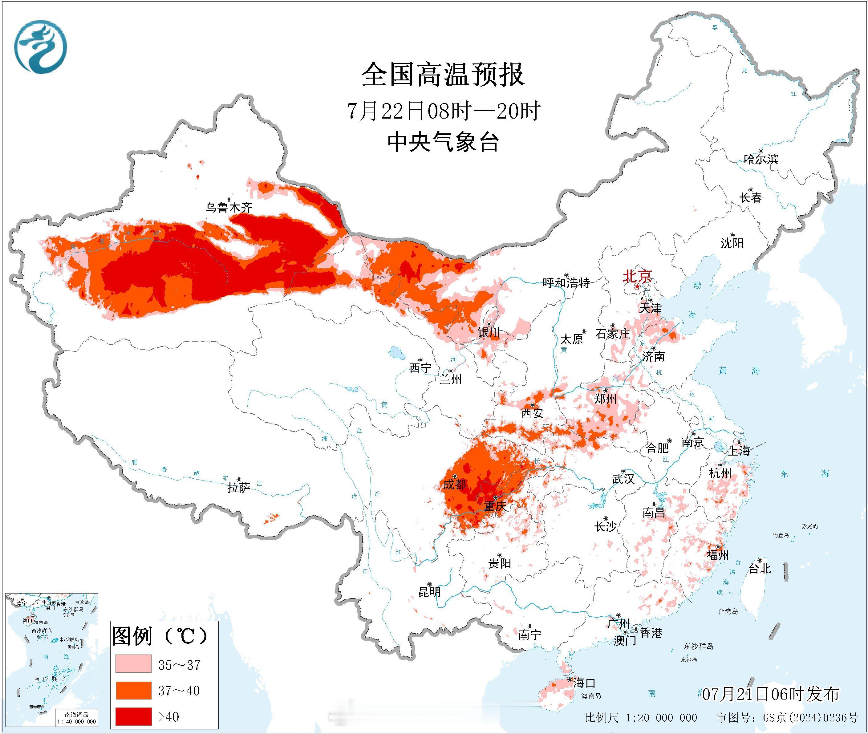 高温【四川盆地注意极端高温】未来三天，四川盆地的高温是相当的强，热的很极端。盆地
