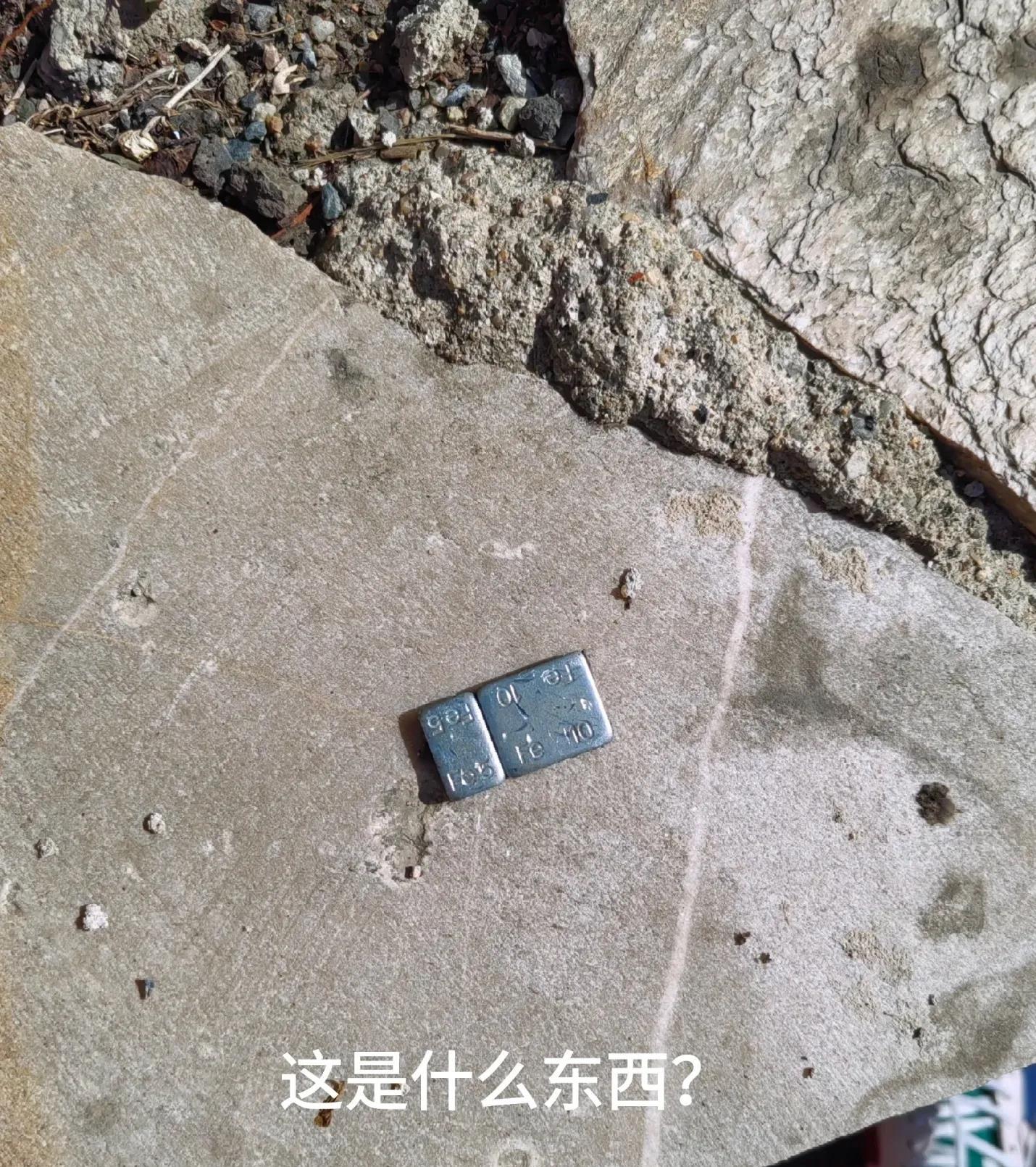 有认识这个东西的吗？这是什么啊