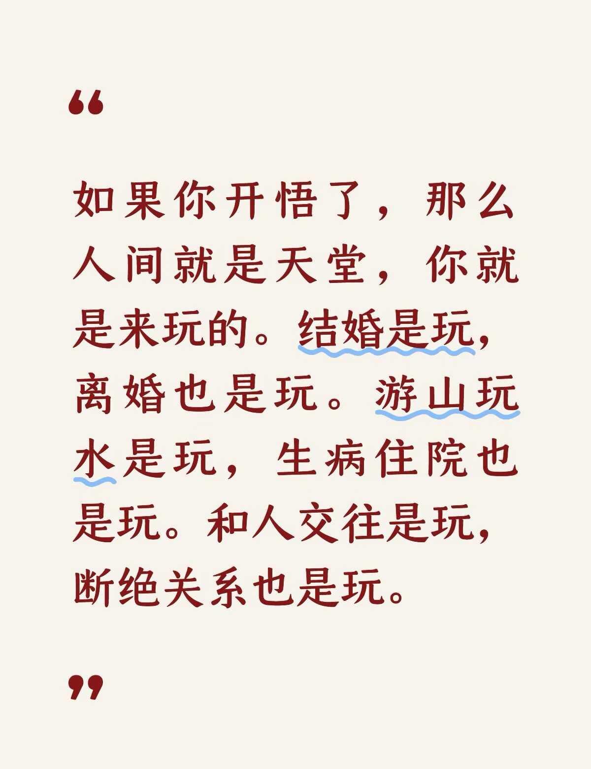 人生是一次体验我们一起来聊一聊体验派人生职场职场经验howto工作三五