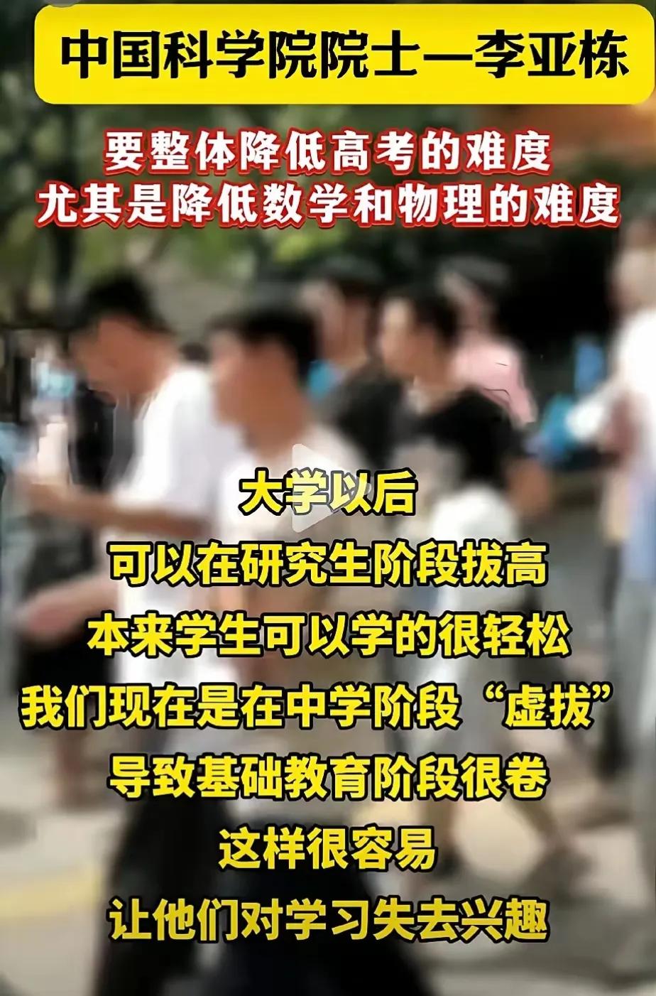 数学和物理是回报率最低的科目，没有之一有专家说今天的高中应该降低数学和物理的难