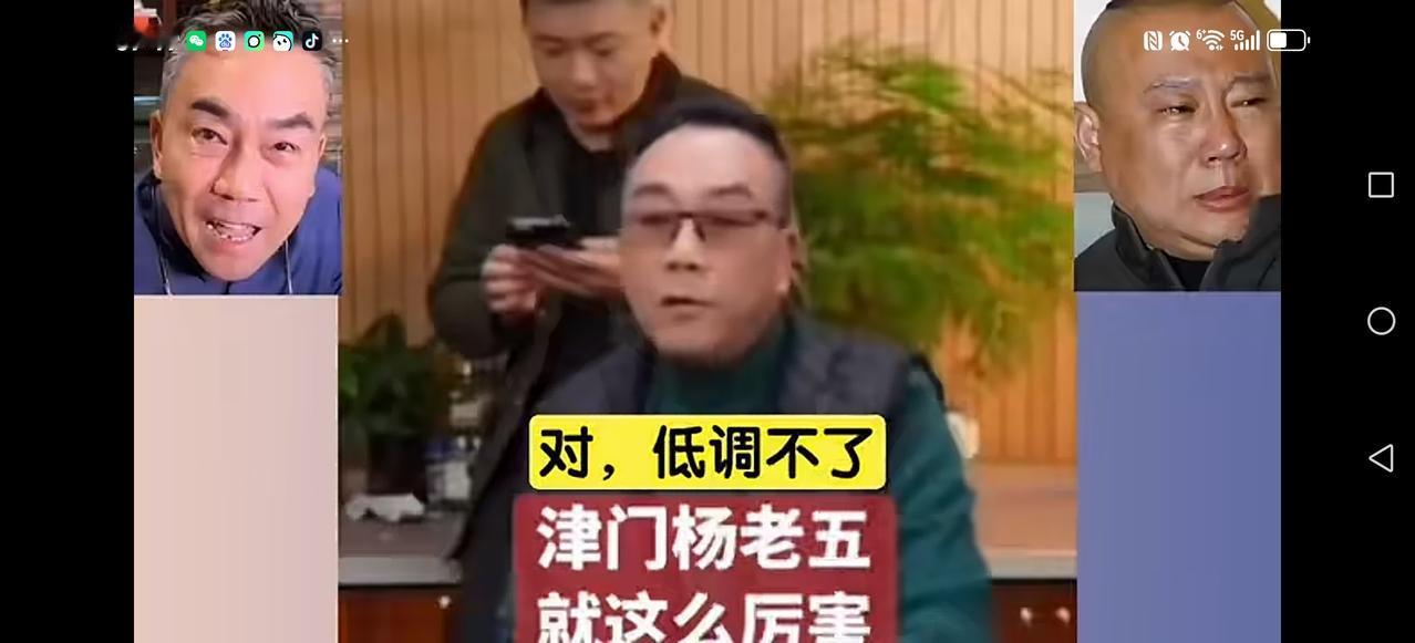 为什么郭德纲和于谦没有闹过矛盾?宣战了杨义这回毫不含糊，与嘚儿刚宣战了杨义