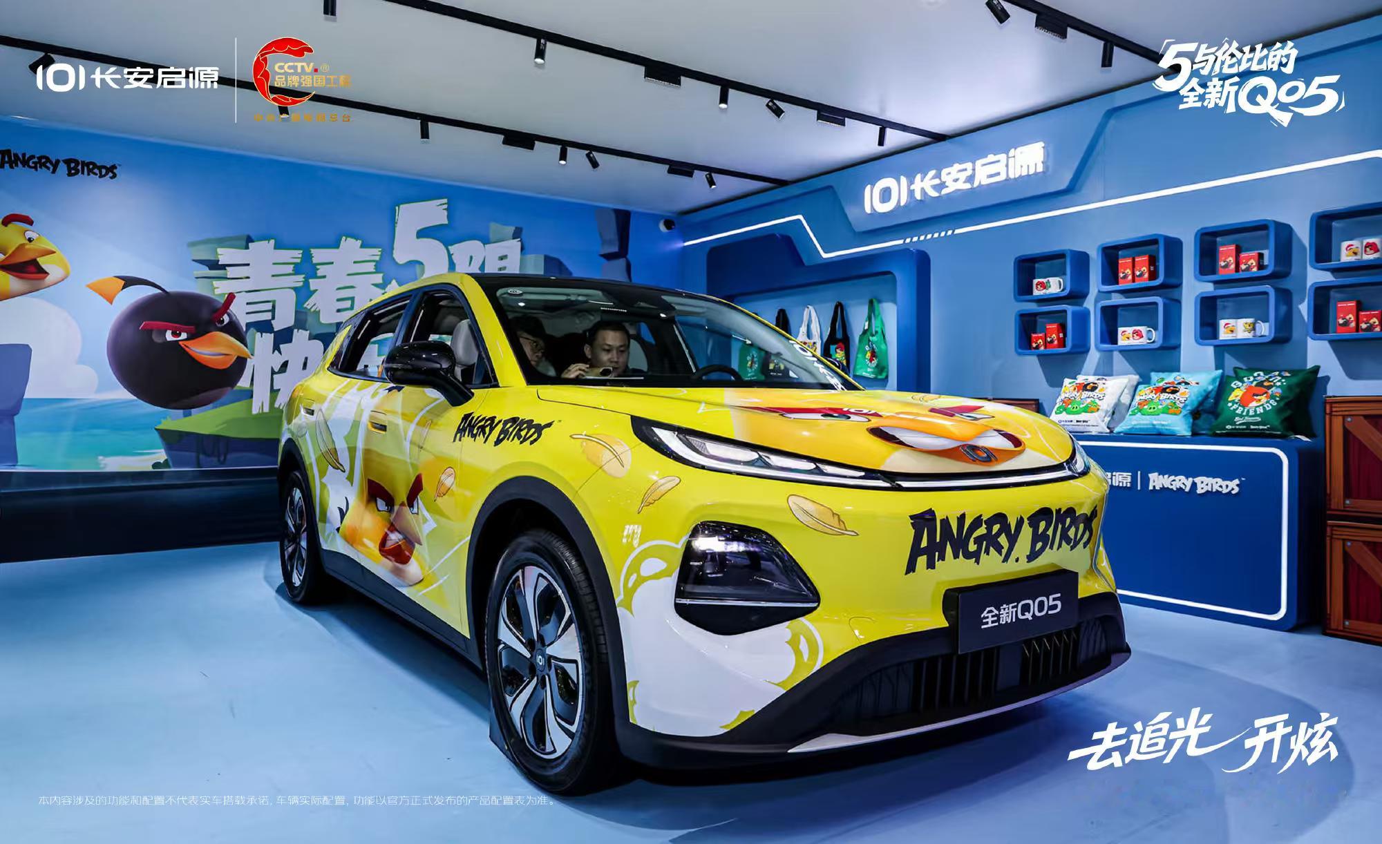 现在十万块的车，已经卷到要配激光雷达了？这长安启源Q05产品定位也太鲜明了，瞄准