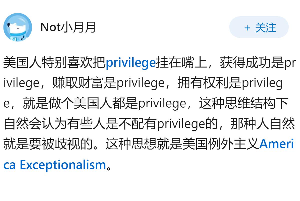 美国严重种族歧视的本质原因是什么？