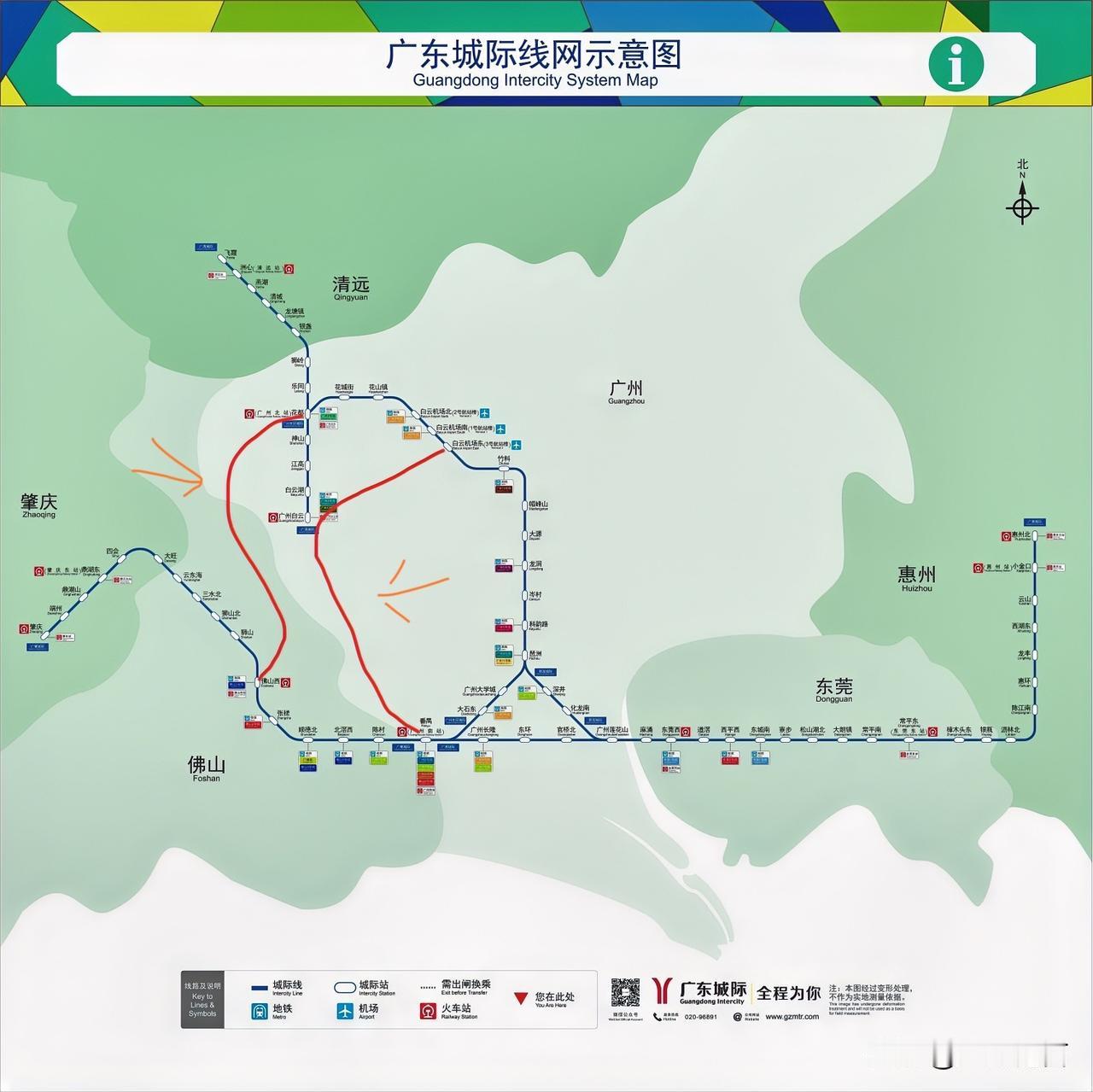 广州城际线路何时能够成网？这得看两条城际线路谁能更快开通！西边在建的是广佛西环