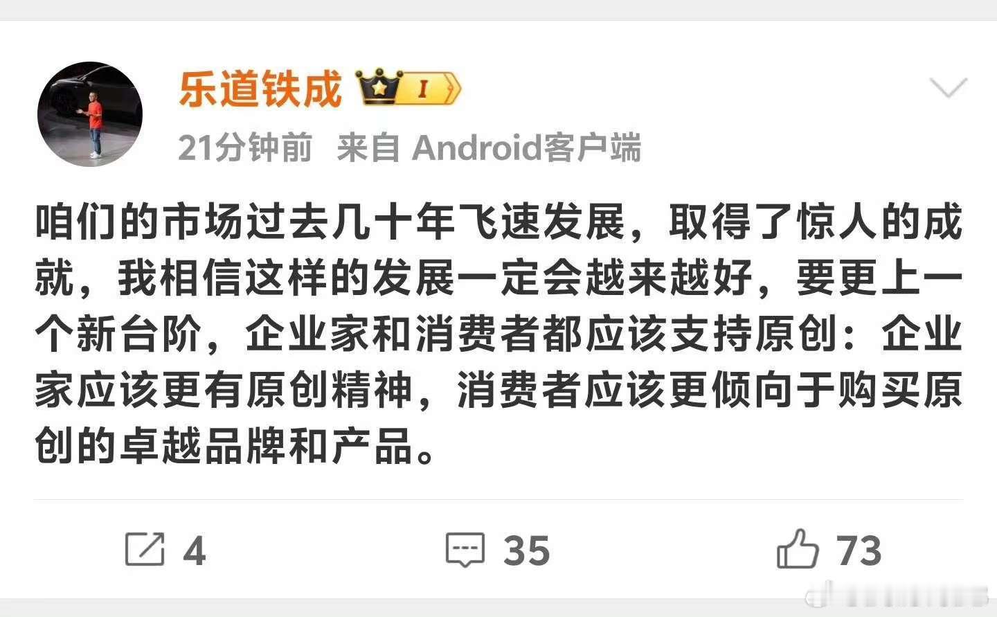 先有蔚来后有天？？？​​​