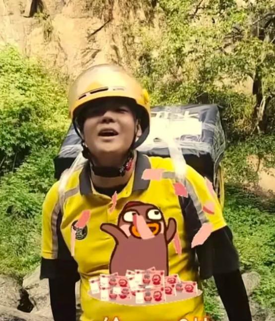 重赏之下，必有勇夫！一游客在泰山山顶点了一份外卖，500块的跑腿费，还给外卖小哥