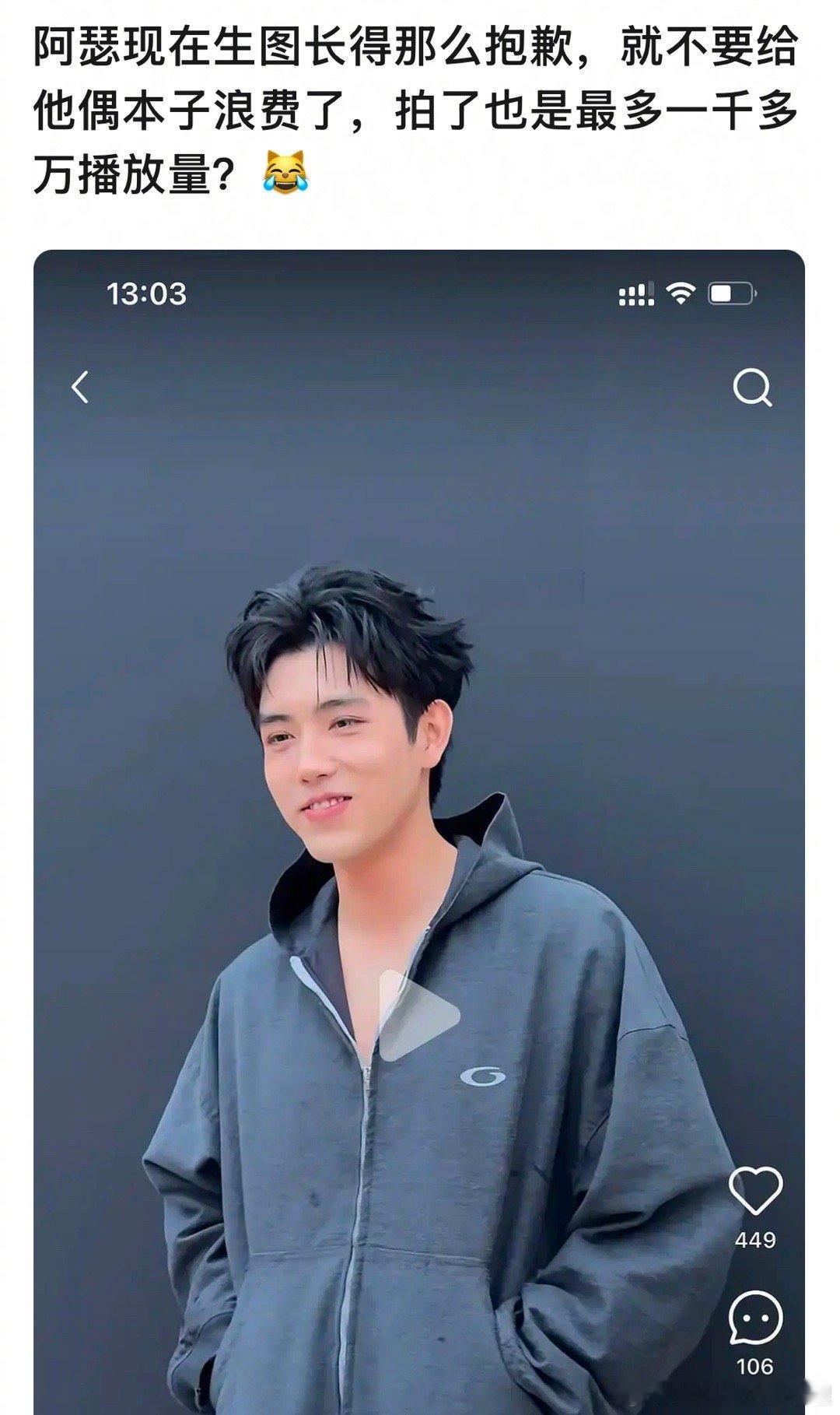 陈飞宇的生图被嘲了，看着和陈凯歌越来越像了？