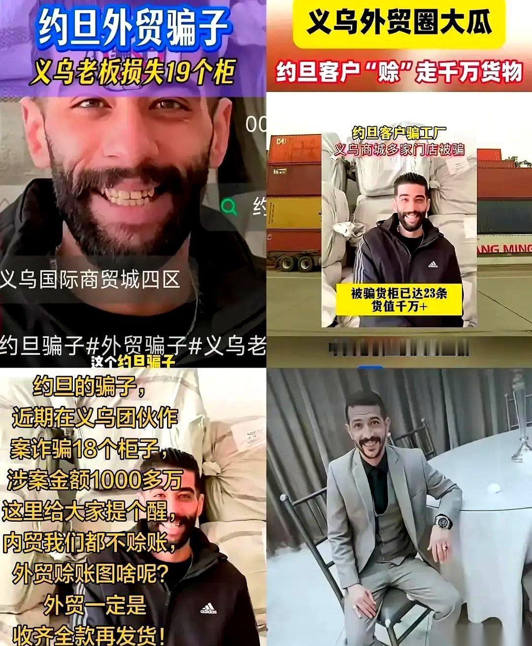 被卷走一千多万，你发现自己连骂对方一句“骗子”的资格都没有。因为人家没骗你。