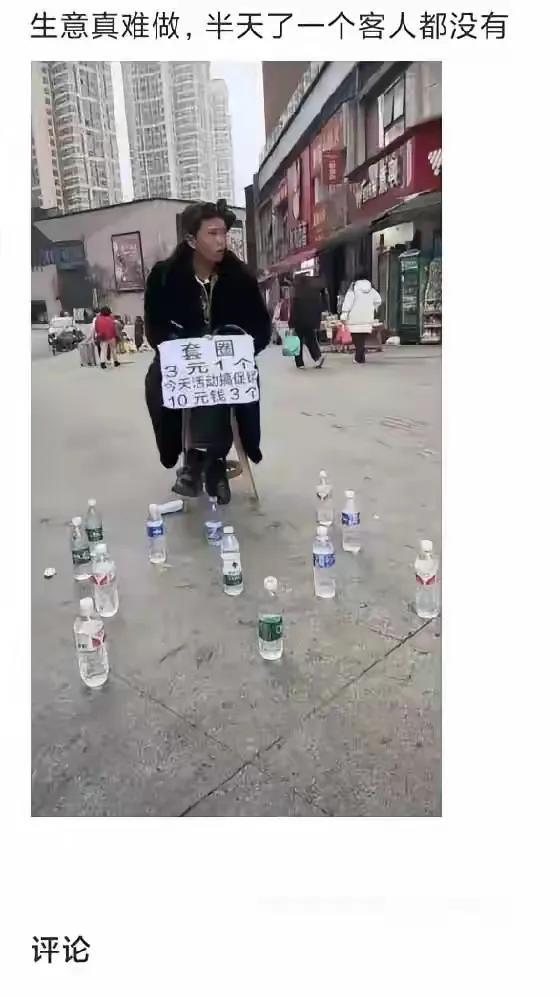 你哪怕放根烟和玩具也不至于这么冷清啊！