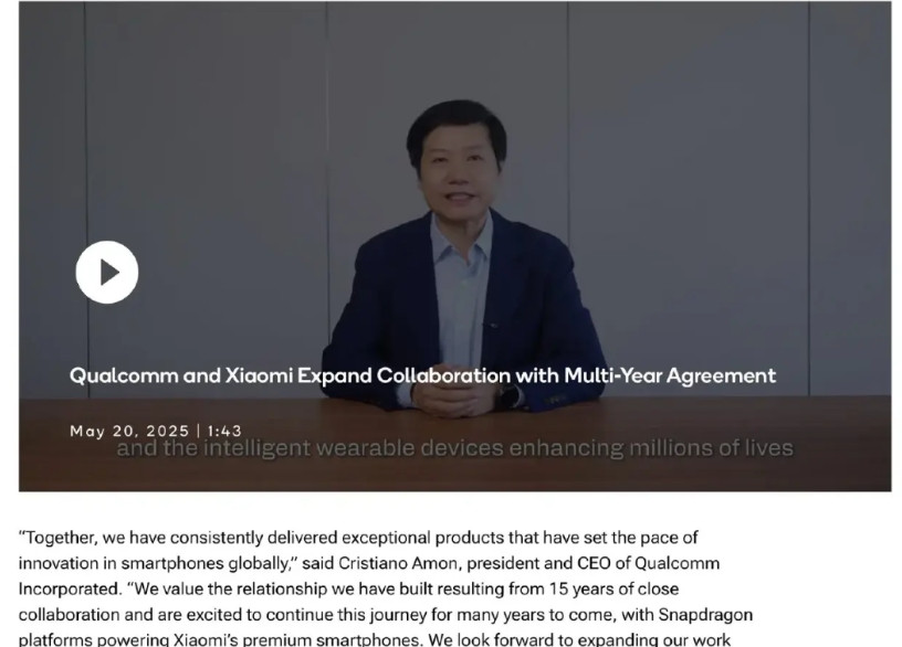 15年来，小米科技的发展确实离不开高通的引领，没有小米的鼎力支持，也就没有高通的