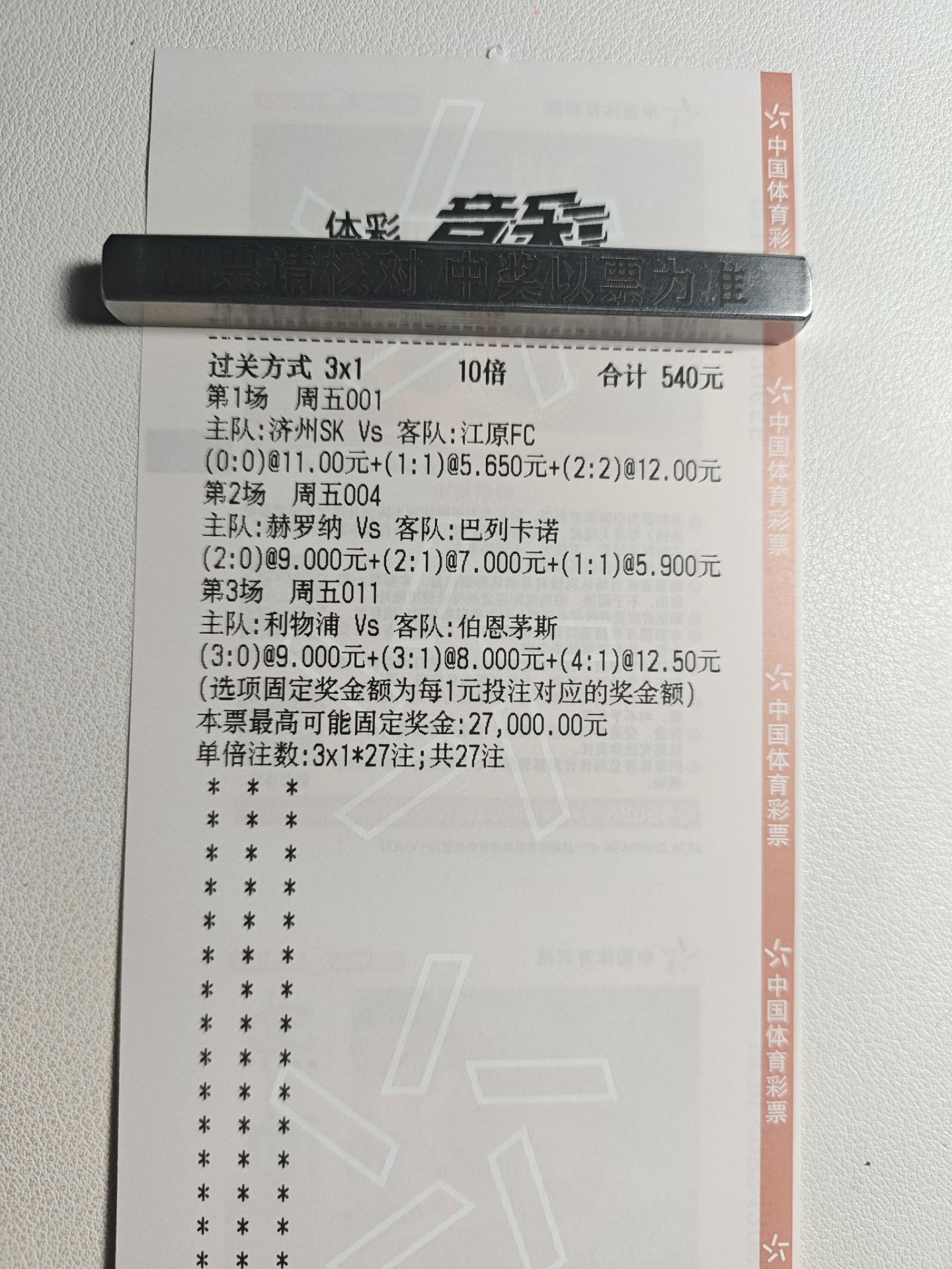 都说好菜不怕晚，虽然大家错过了早场但是晚场才是重心