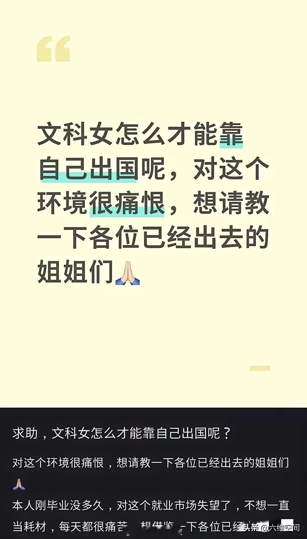 直接去缅甸不就得了。[doge][doge]​​​