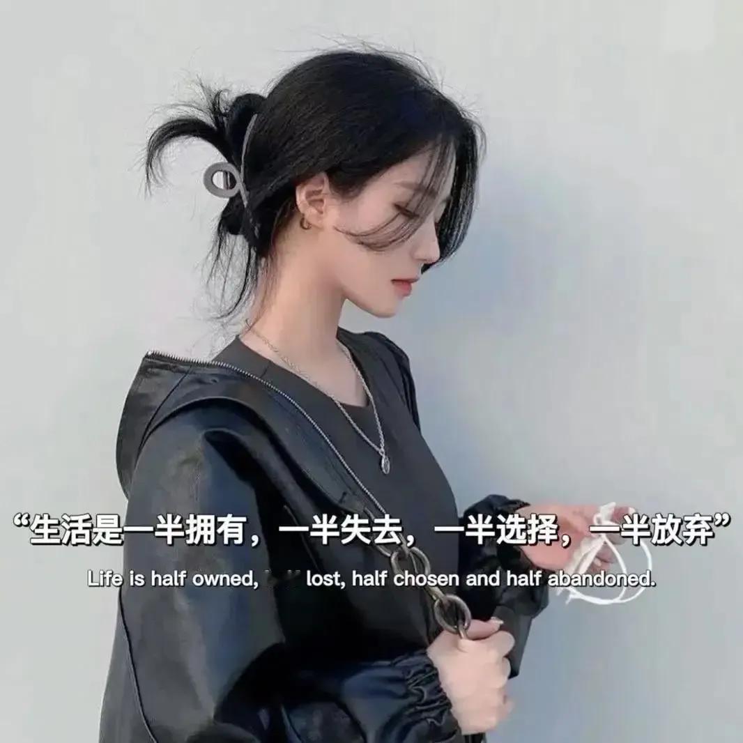 🌟曾国藩说：“人生之败，非败于能力，多败于欲望不知收敛。懂得知止，方能守住一