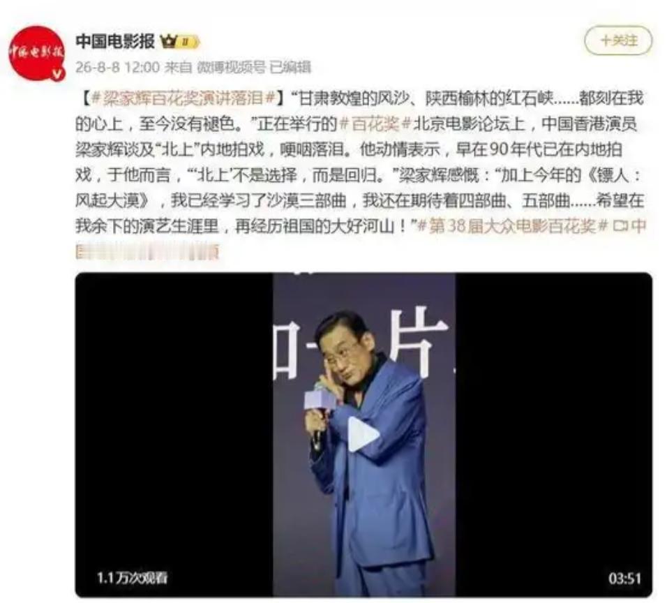 香港人为什么对内地总隔着一层？这个问题，梁家辉自己讲得最透。很多人觉得，香港