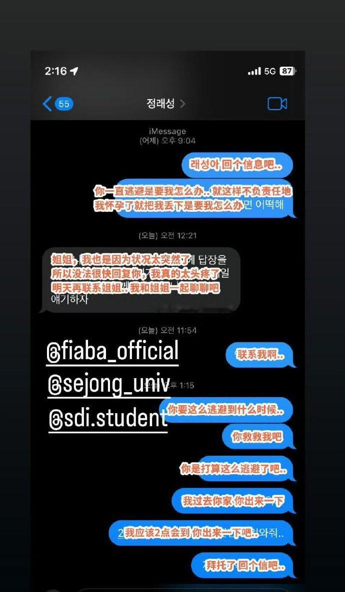 曝徐敏在怀孕后新男友跑路从现代集团女工程师到吸毒怀孕被弃徐敏在的人生比韩剧还跌