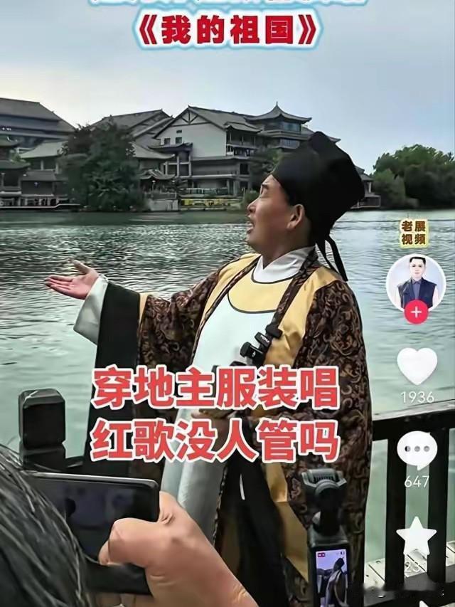 朱之文这件事，问题真的很大，不是他唱了什么，而是在哪儿唱、穿什么唱。