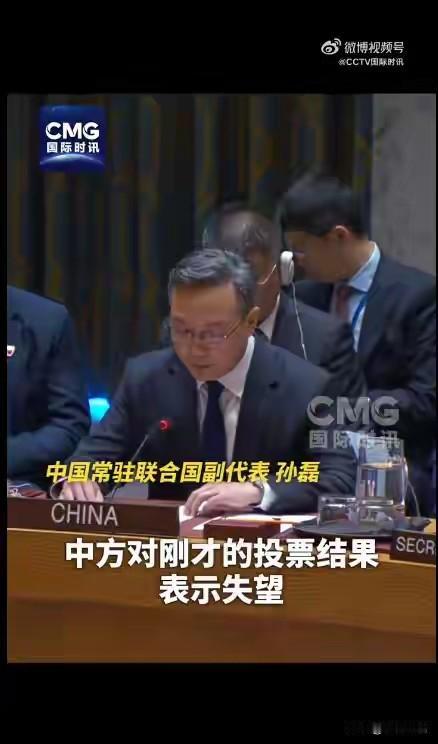 中方一票否决权“失效”6月9日，刚刚举行的安理会公开会上，中方全力阻止的行动