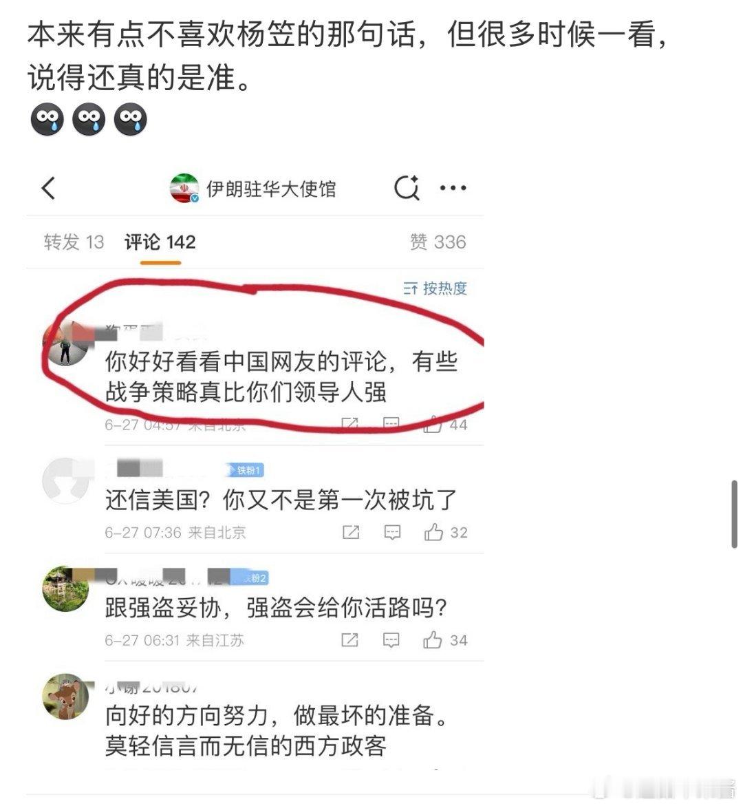 民间艺术观察​​​