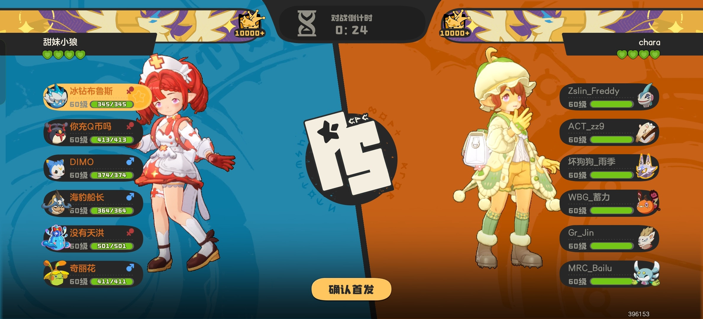 打PVP遇到捞妹了真想认识对面