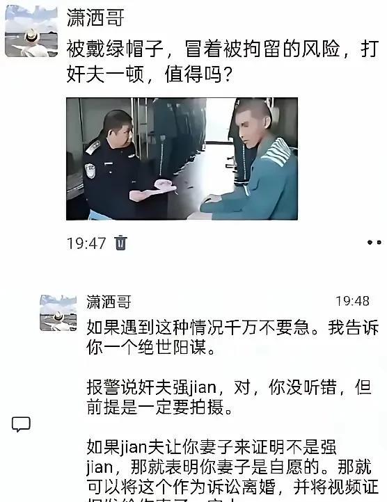 这个无解[捂脸哭]