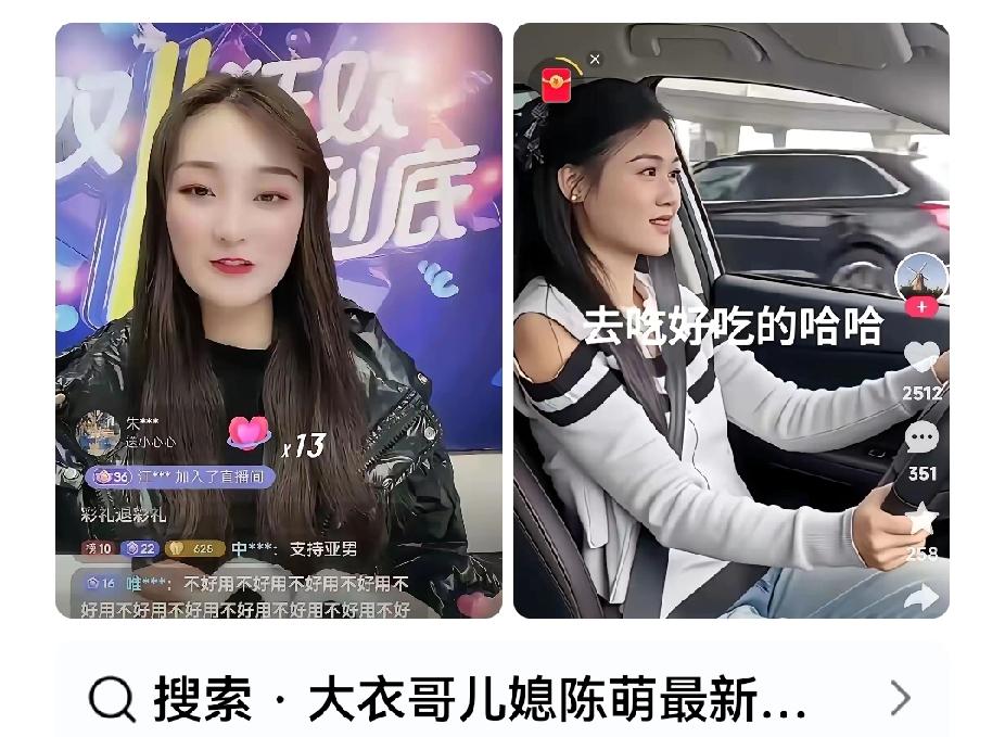 你说陈亚楠后悔了吗？看到老朱家一家和和美美，蒸蒸日上的，陈有没有后悔当初的决定，