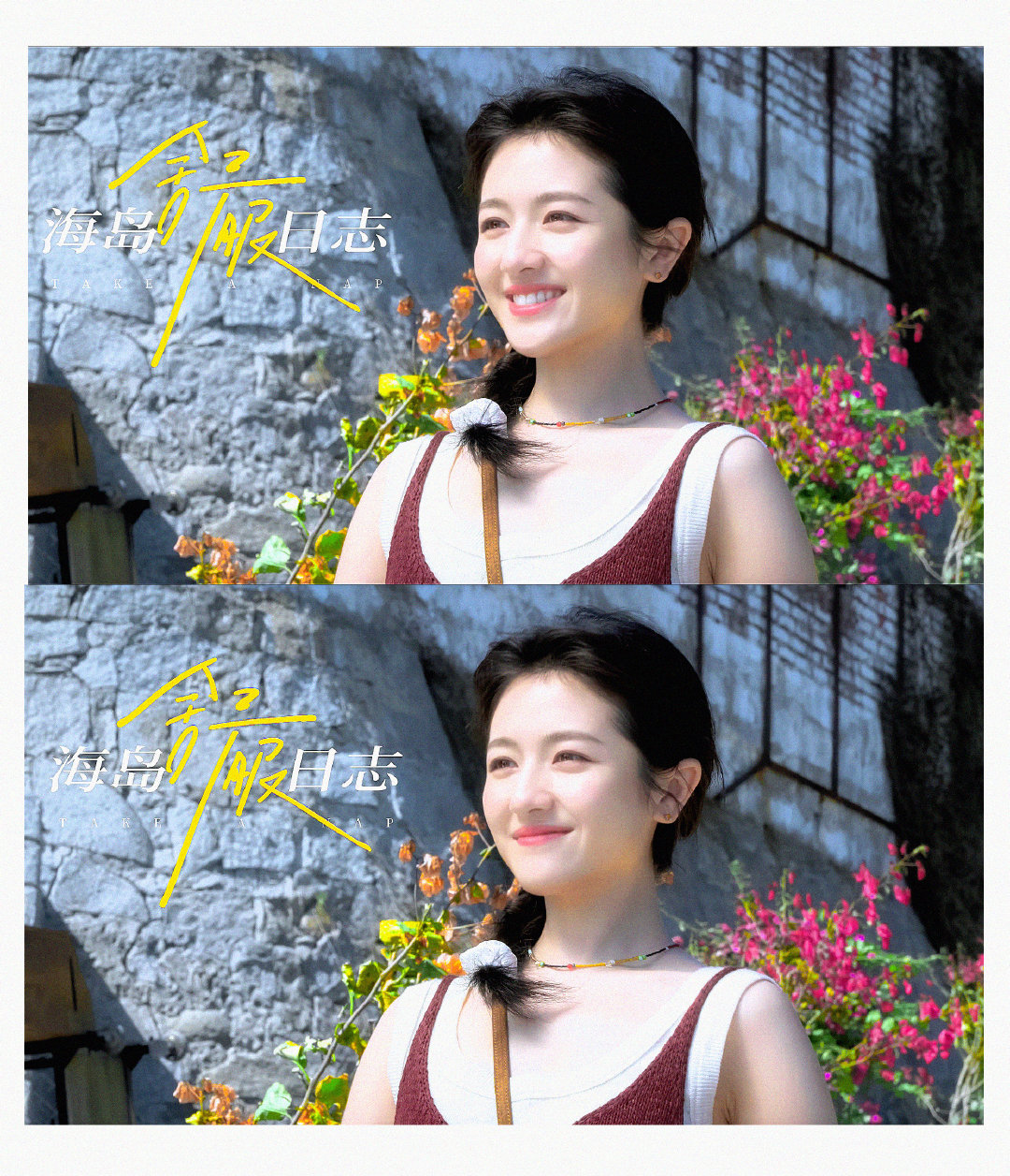 #李兰迪#李兰迪*王智慧风轻轻我听见你声音#李兰迪#​