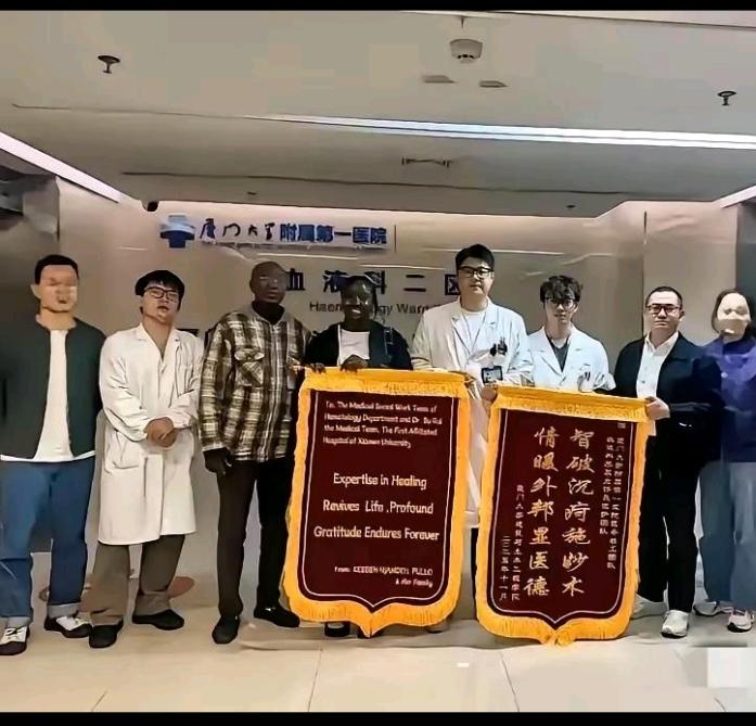 厦门大学附属医院治好了得急性白血病的这名冈比亚留学生。有人说，这是中非友谊的象