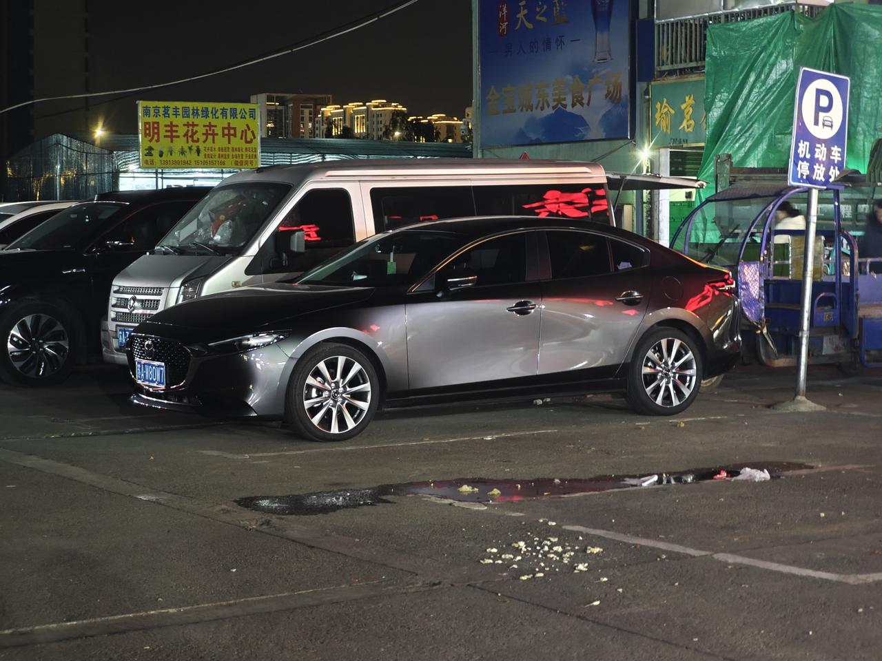 提的至臻铂钢灰，分享下购车历程吧