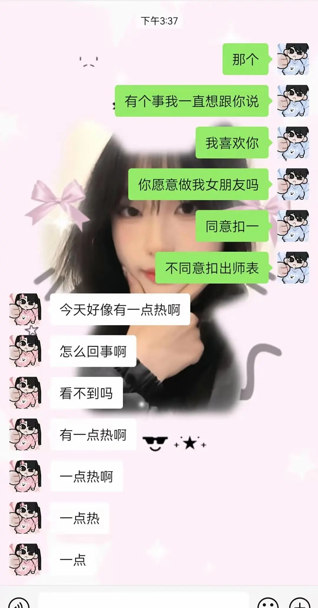 兄弟们，感觉这有机会啊，怎么说