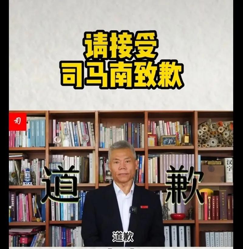 司马家族又多了一个声名狼藉的人。司马南被罚900多万，这点罚款对司马南来说根本不