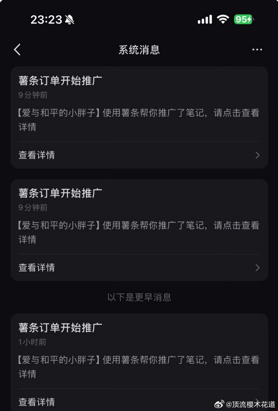 王一栩回冷宫看到这个词条就很想笑，本来是进来看栩栩笑话的，可是看到这几张图，这