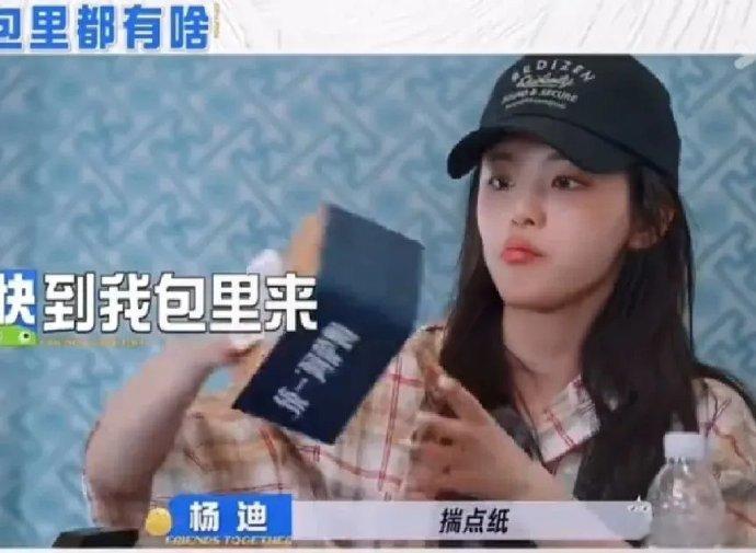 杨超越饭店拿纸巾引关注，其行为尽显普通人思维，接地气。这份真实让她收获众多粉丝，