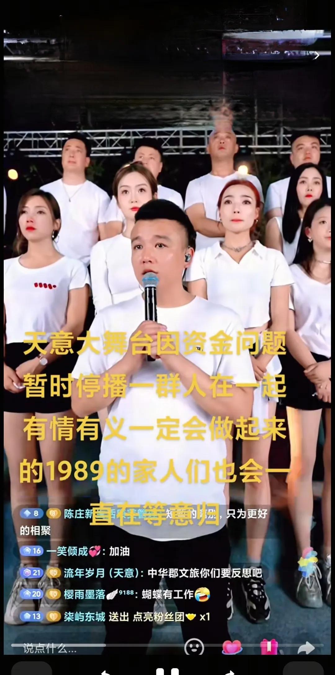 当今社会如果没有足够的资金千万别搞大舞台，前期贵阳二小姐也办过，主要是她看到唐艺