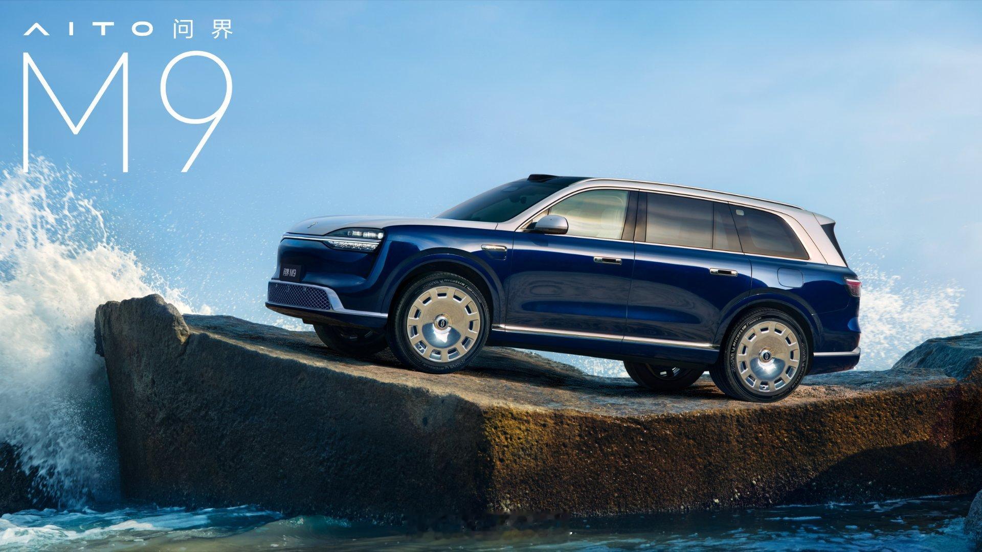 问界M9新车色获文旅共同认证问界M9这次玩“颜色营销”，高明。它卖的不是漆，是故