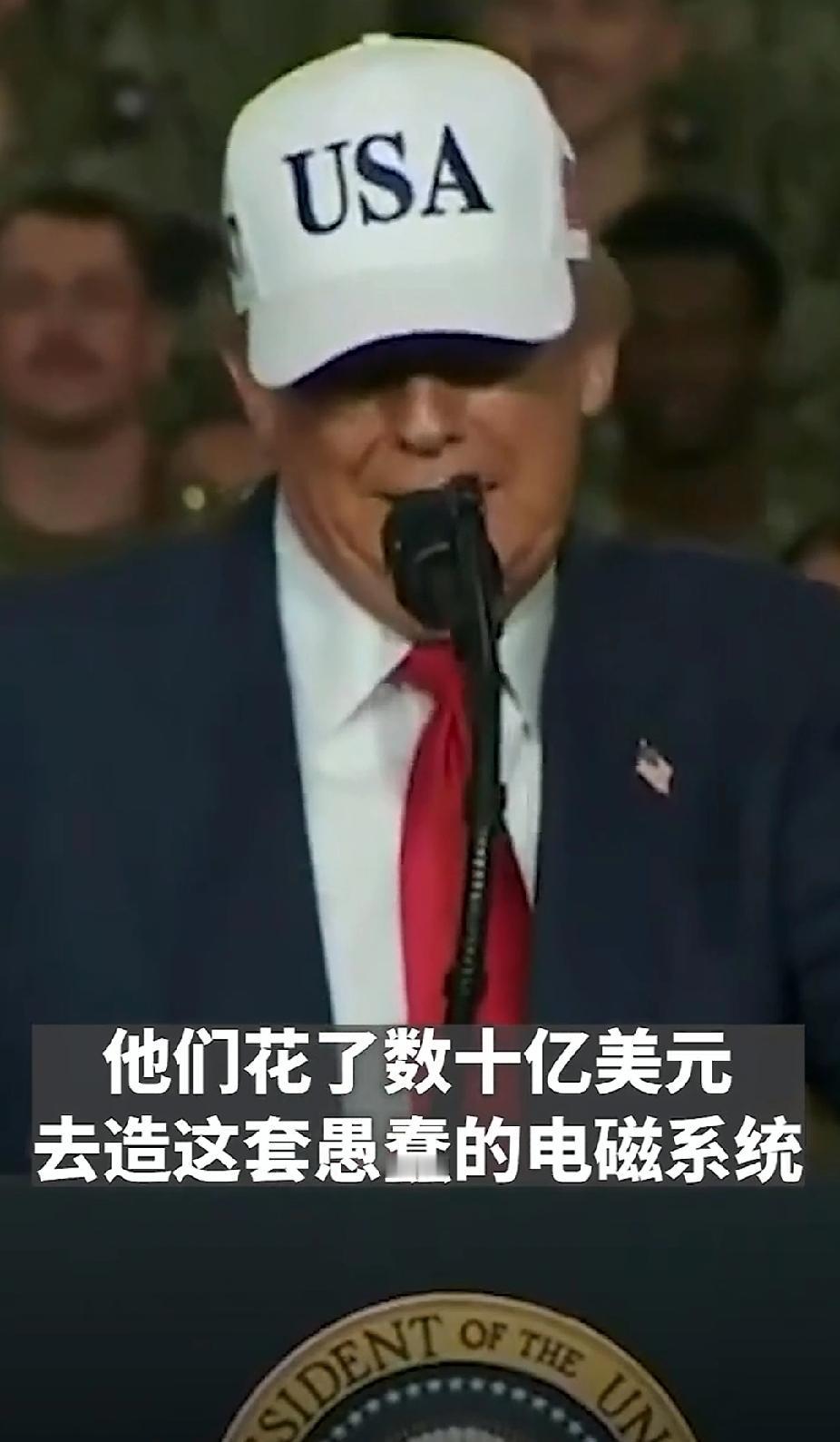 我的天,他真这么说了。不得不说,我们网友真的太懂美国了。我的惊讶不是说税宗想要放