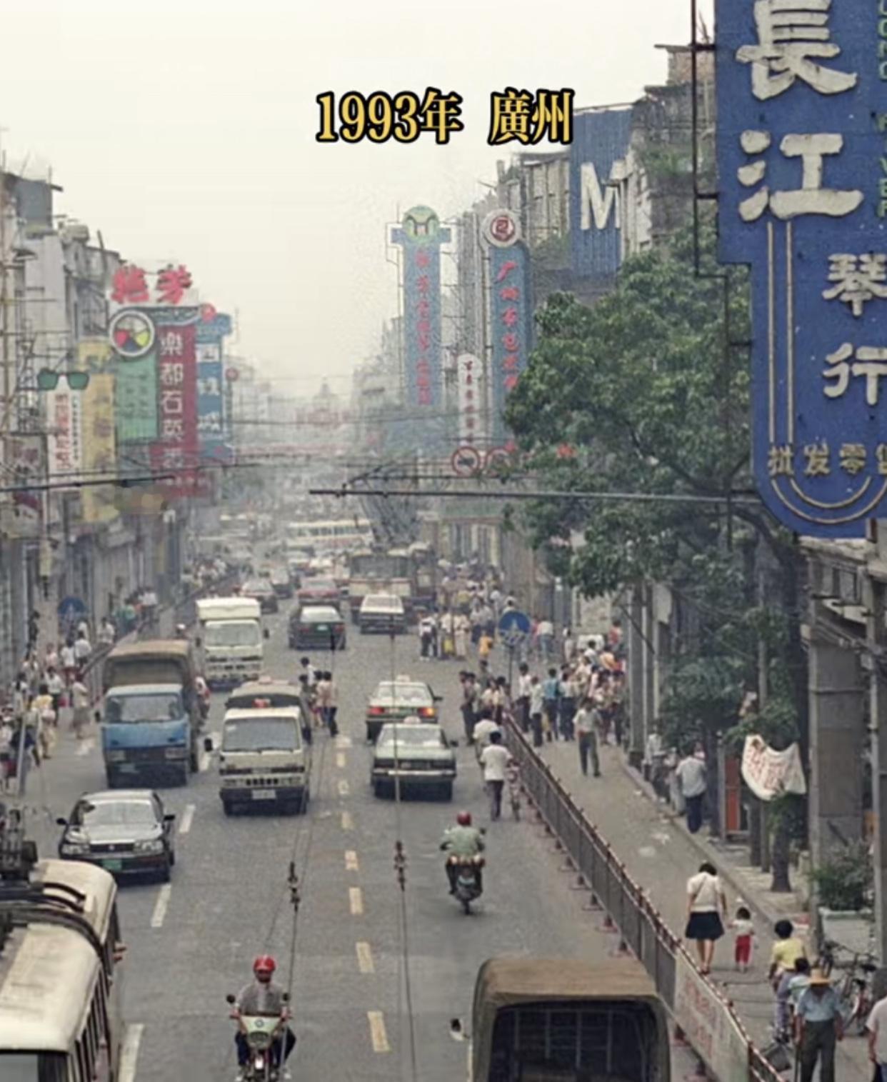 记忆中90年代的广州中山五路，为了建地铁，广州老字号付出太多，很多老街坊也搬出了